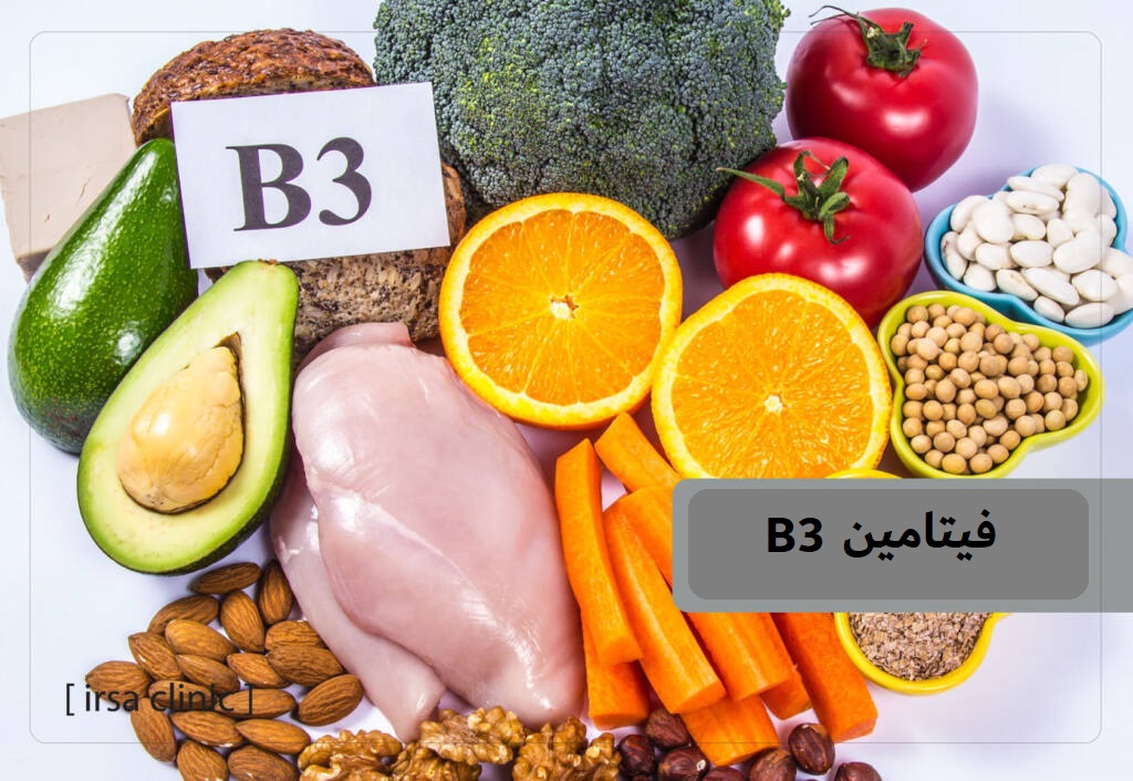 فيتامين B3 (نياسيناميد) للبشرة